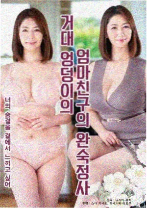 天空视频 风骚律师 衍生神作